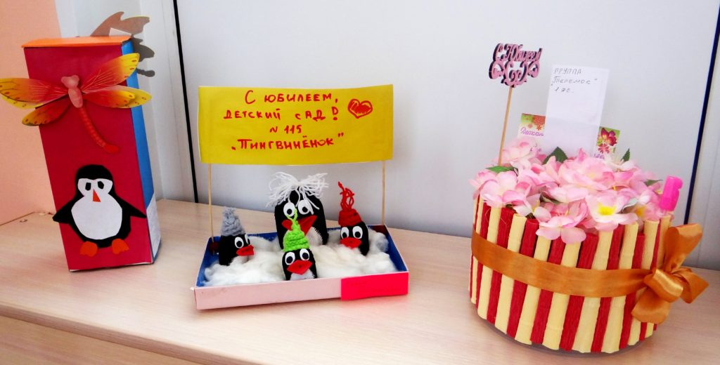 Подарки на Дни Рождения детей в детском саду